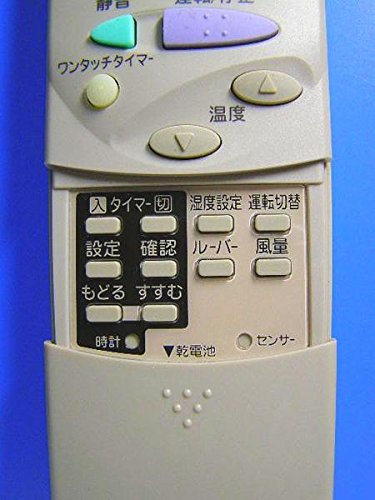 Amazon.co.jp: メーカー不明 ガスエアコンリモコン RCS-LSK021V